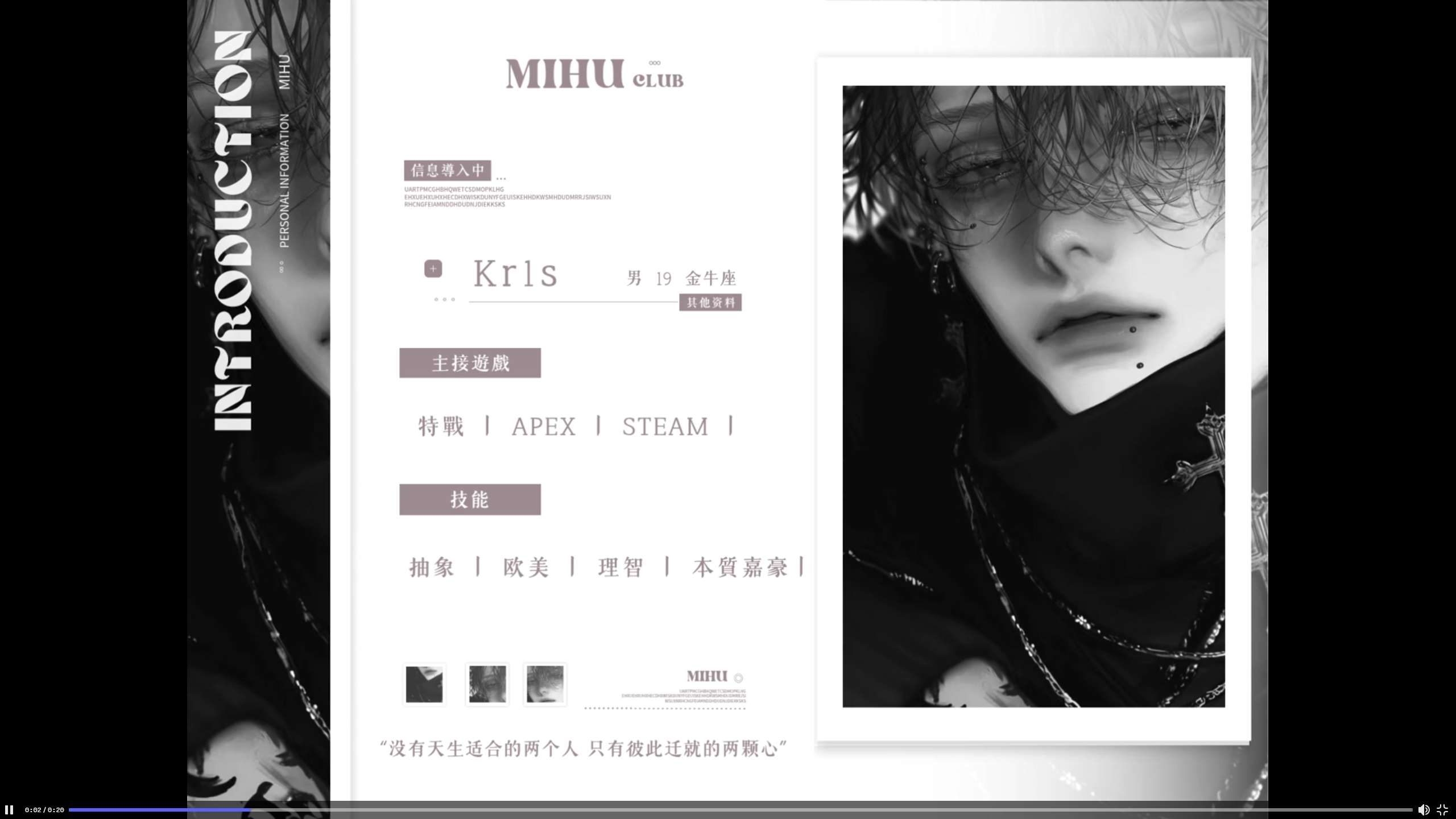 Kr1s 陪玩個人介紹